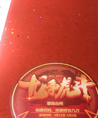 װ�޽����ӿͻ�����������޻���˵���ֵ�