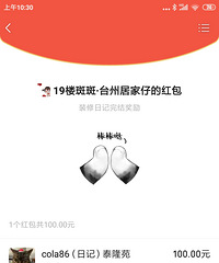 װ���ռǸ��£����ڼ�ȩ��̸̸���Լ��Ŀ����ͷ���