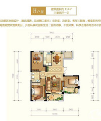 �ٰ�����117ƽ׼��װ�ޣ���û��ͬ���͵�