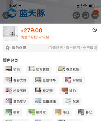 ����̡������ຣ������������һ���ȩ�齺�ᣬ�ĸ����ã�