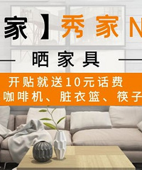 ���NO.7��ɹ�Ҿߣ��������ͻ��ѣ����п��Ȼ���