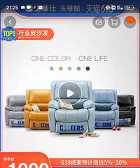 ɹ�Ҿ�+��ɫƤ�ʵ綯ɳ��������ʹ������ߵ�һ��Ҿ�