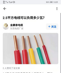 海淘实战经验总结,电压必须要注意