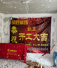 �����뵺+116��+���+�ִ���Լ+����װ��