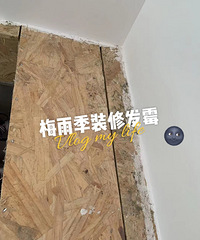 ����װ�޻�����ŷ�ɰ岿�ַ�ù����ô�죿