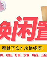 7�¼Ҿ�װ������ת�����ˣ�������Ҫת�õ���Ʒ