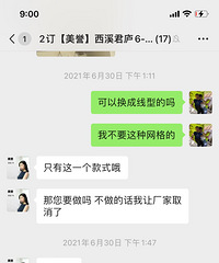 还没入住地砖全损,美誉的失误要由业主买单?
