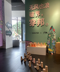 һ����Ь�ӵ�ɳ�����Ҿ����������Ұ