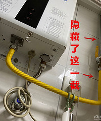 安装燃气热水器注意事项,这2点要注意