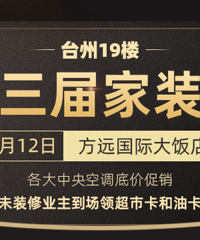 �������ȵ����׼۴���/װ��ҵ���������Ϳ�