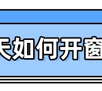 [����]9������ͨ�����ȩ������һ��˵�壡