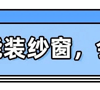 ͨ���ÿ�����ס��9������ͨ�����ȩ������һ��˵�壡