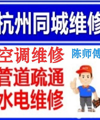 杭州五常联胜路水电维修荆长大道西园电路短路跳闸维修