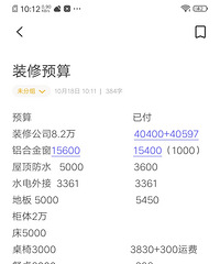 [װ��]��԰С��/ȫ��/72ƽ+14¶̨/18��