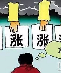 �����Ǽ۳�80%������˵��ԡ���۸���׸���