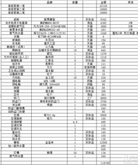 2021װռǡµ¼Է+58+Լԭľ