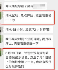 [��·]װ�޵���·����ñ��Ǹɾ��ˣ�