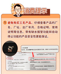 �ؿ��������ˣ���ˮů����̺����ȫ�𣿲���������ˣ�