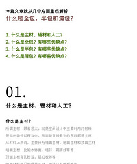 [װ��]����㶮ʲô��ȫ��������������