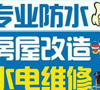 杭州文二西路水电维修_文新五联西苑电路短路跳闸换空开插座