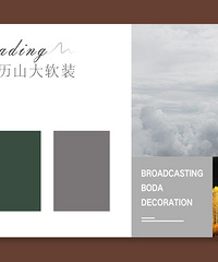 [��������]��Է140ƽ������趯����Ӱ�߲�