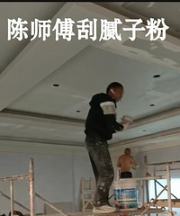 杭州三墩镇墙面刷新刷涂料,三墩一带铲墙灰整体刷墙86580160