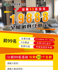 [ȫ�ݶ�����״����]�ײͼ�19888Ԫ