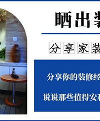 ��ɹװ�޾��ڶ��ڡ���װ�޾��飬���������ֽ���