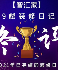 װ���ռ�������ѡ������ͶƱ��50Ԫ���п�