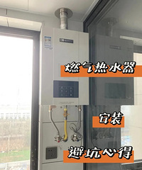 װ�¼�Ҫ��ȼ����ˮ����������ģ����ĸ�Ʒ�ƣ���ס�⼸���ٲȿ�