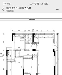 ������ͥ+122ƽ+�ִ���ŷ+���+����װ��