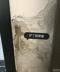 ��ס���꣬�������ſ�ǽ����ķ���