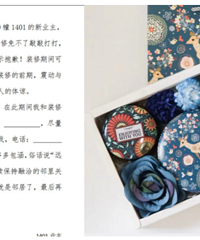 2022ƷװαСҰ¶136ŷ ʱ