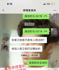 四千八买到次品家具,破产老板网上还在卖货
