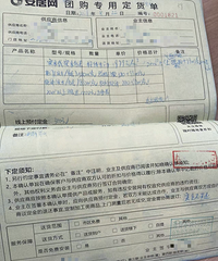 ȫ�������޴��ˡ���������������ʲô���ڣ�