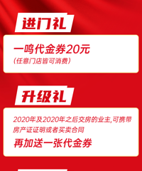 [��װ��]ȫ�ݶ��ƺ�����յ������Żݣ�������һ������ȯ