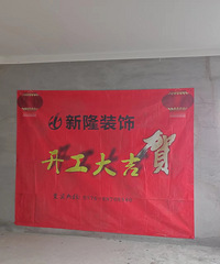 ����ˮ��+173ƽ+���+��Լ���+��¡װ��