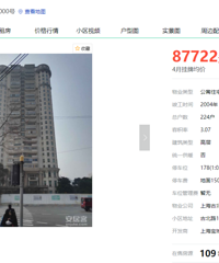 [��լ]���u�����ٵĺ�լ���ˣ�3����3��3��̨��2250��