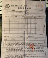 ����Ǯ�곤������˫˫��ְ������������3����