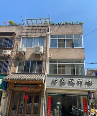 ��ס�Լ���ˮ����ˮ���Ҽң������ھ���ô�Σ�