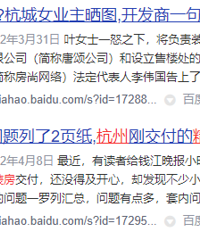 90%精装房都会踩的坑,4个细节教你自检