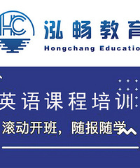 "old dog"是什么意思?柯桥学英语到泓畅教育