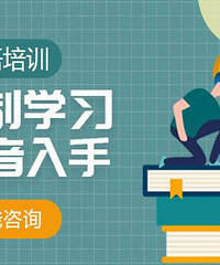 柯桥法语培训到哪里?兴德