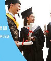 绍兴柯桥区学历报名到哪里?到兴德