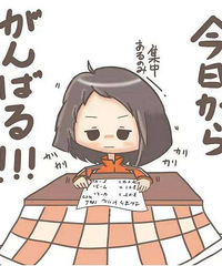 绍兴柯桥区日语培训到哪里?兴德