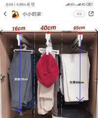 衣柜配件的“小心机”,大家一起抄作业