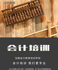 初级会计职称考试成绩什么时候出啊-柯桥到泓畅教育