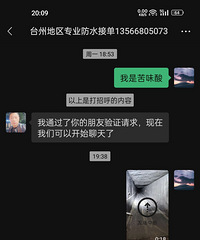 [�ܿ�]��Ǯʱ˵�����������������绰���ӣ�΢������