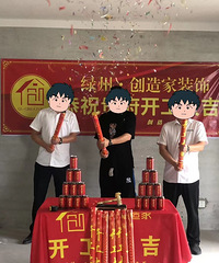 [װ���ռ�]180ƽ·�Ų�Ǩ��Ԥ��30��