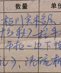 ·�ž�Ȼ֮��ׯ��ȫ�ݶ��ƣ���ɭ�������ۼٴ��С�Ĳȿ�